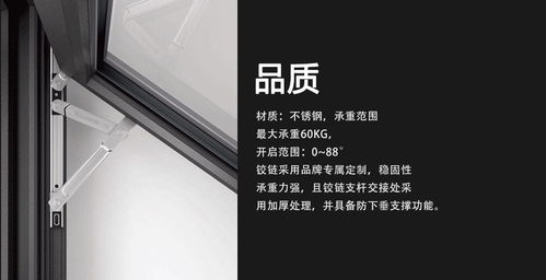 安装铝合金门窗要注意的方面和具体步骤有哪些