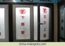 淄博中亚装饰工程 免费设计制作高档铝合金门窗，保修一年
